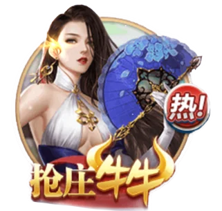 baison hot games cows