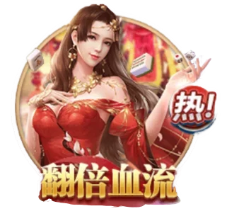 baison hot games double blood