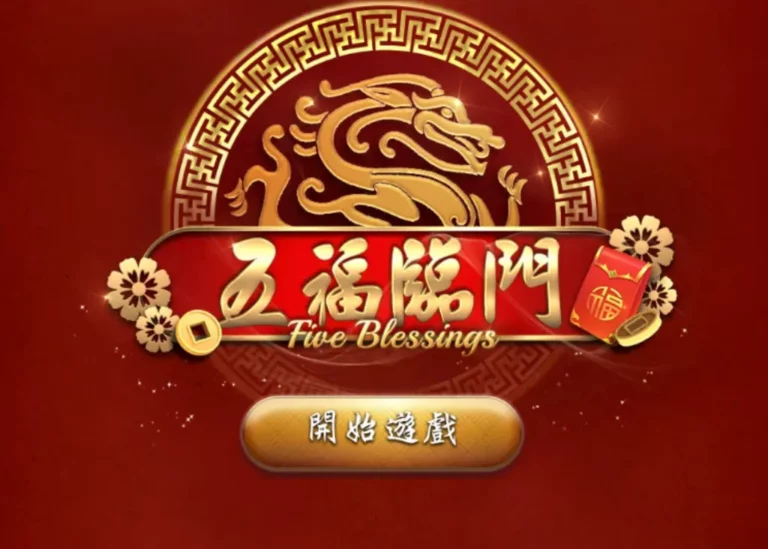 image rich gaming five blessings