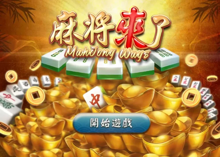image rich gaming mahjong ways