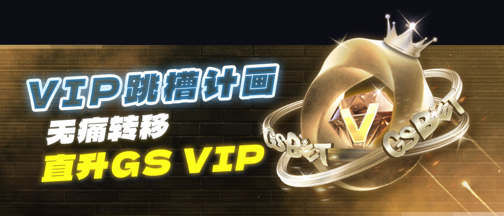 sale article banner